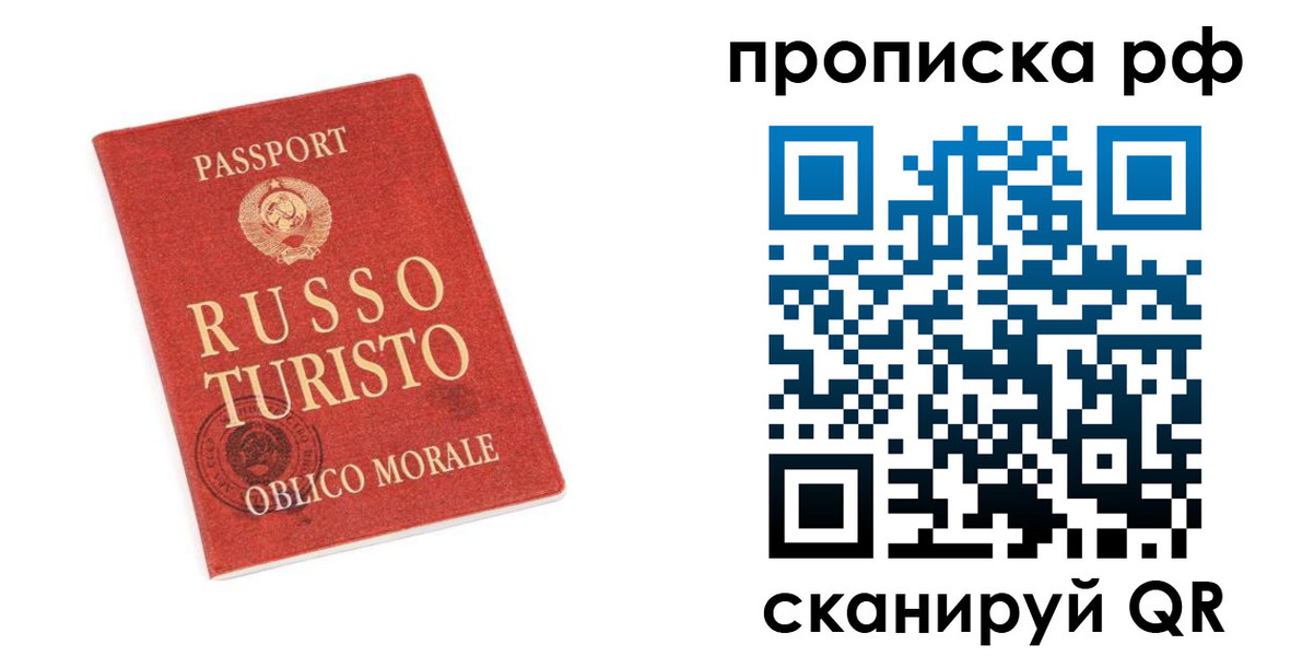 регистрация для дет. сада в Рошале